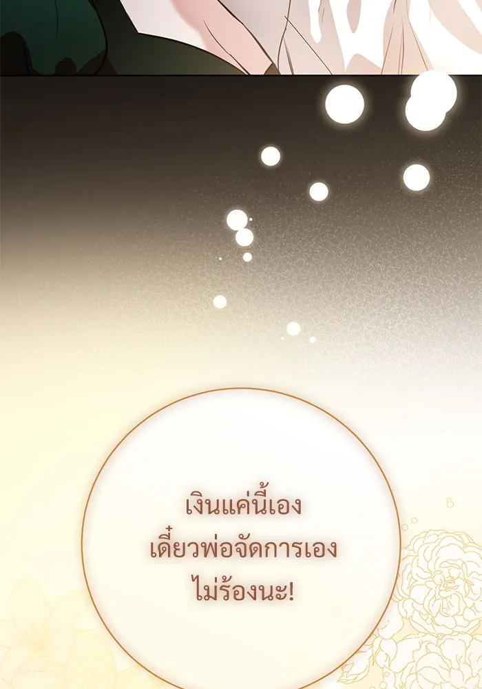 หน้า 91