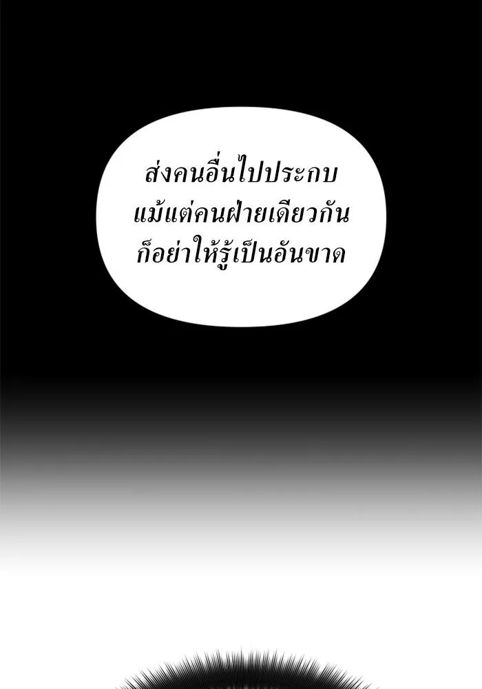หน้า 116