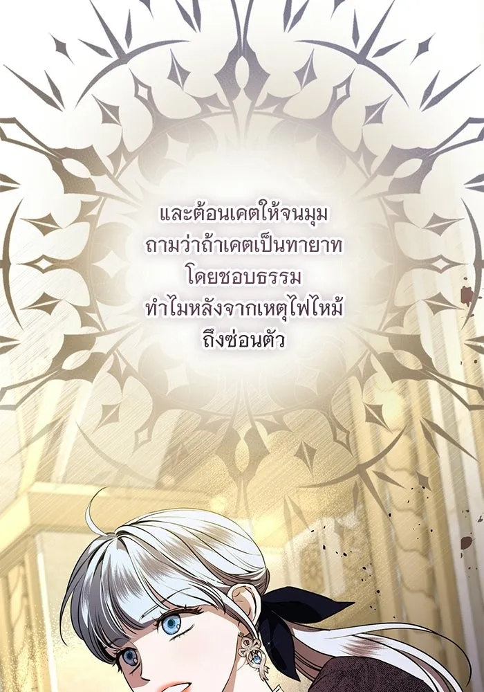 หน้า 109