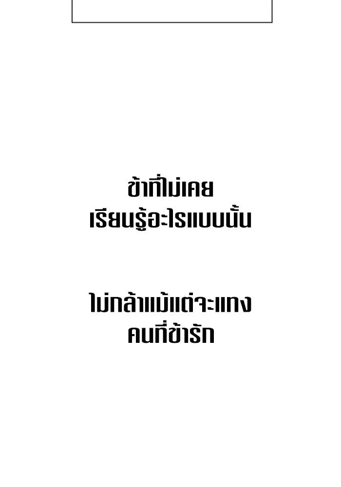 หน้า 131