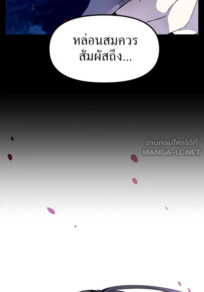 หน้า 159