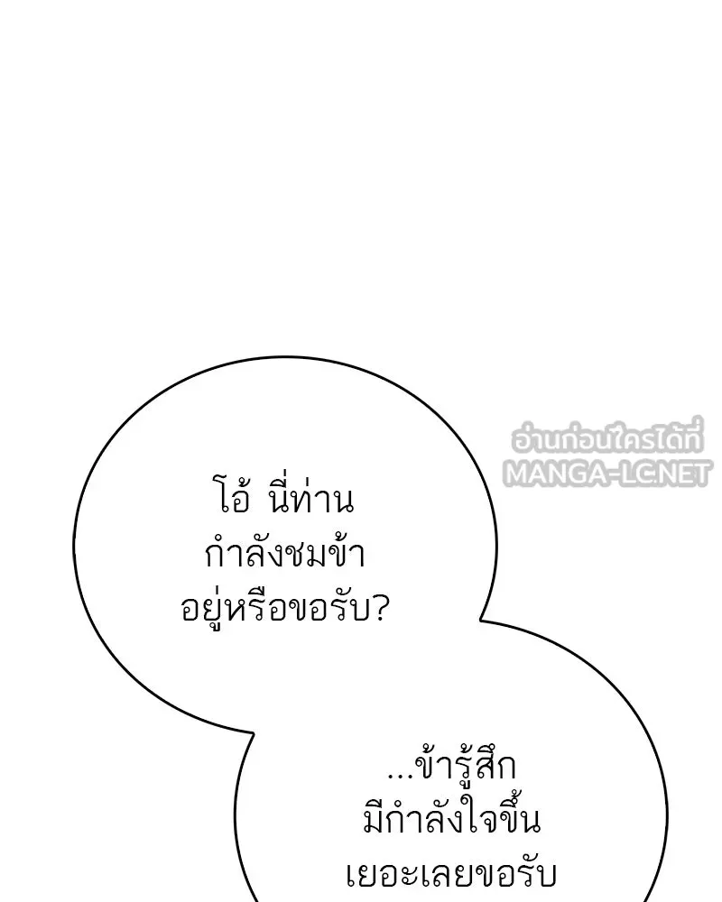 หน้า 141