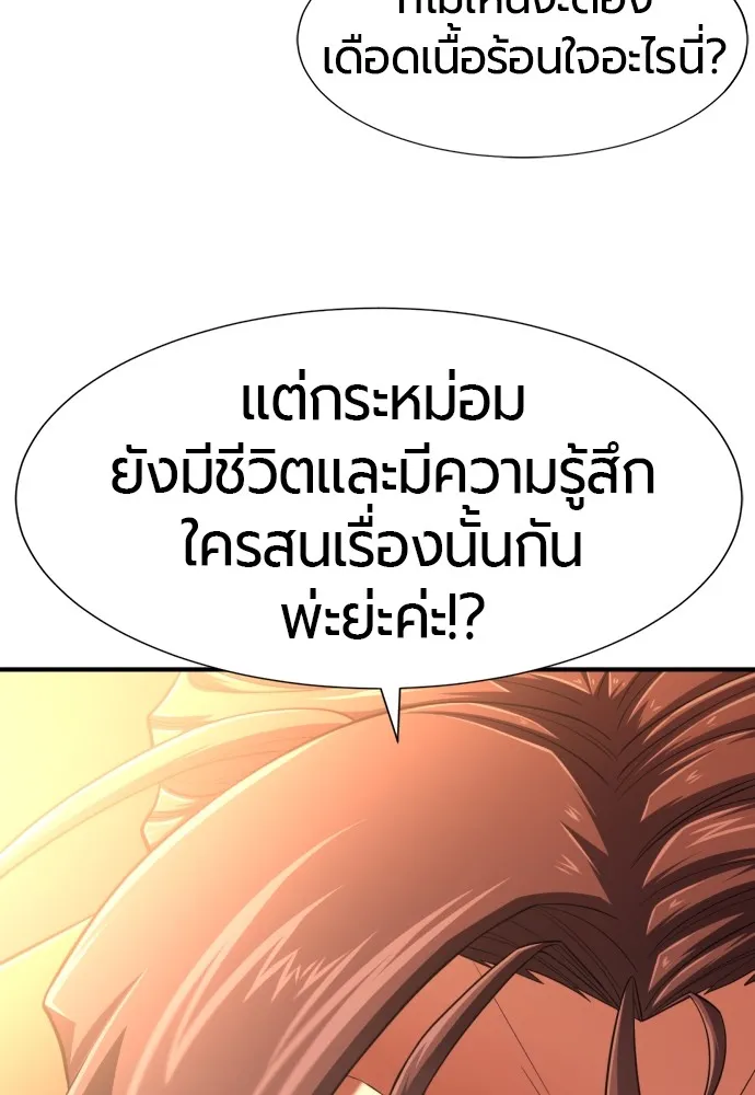 หน้า 112