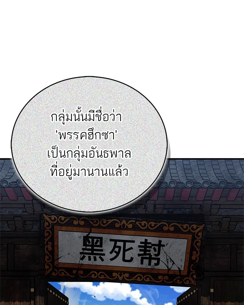 หน้า 131