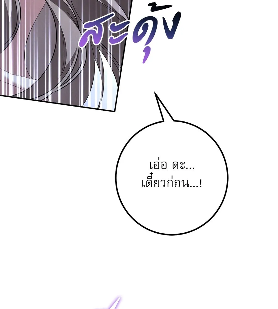 หน้า 119