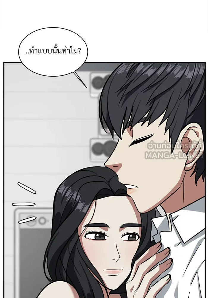 หน้า 123