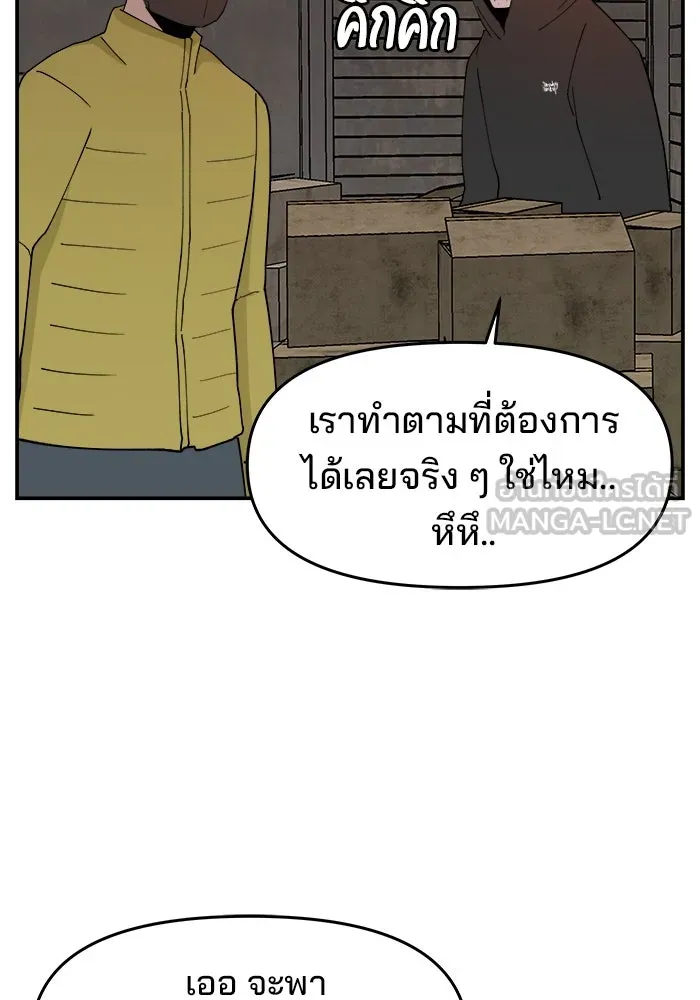 หน้า 93