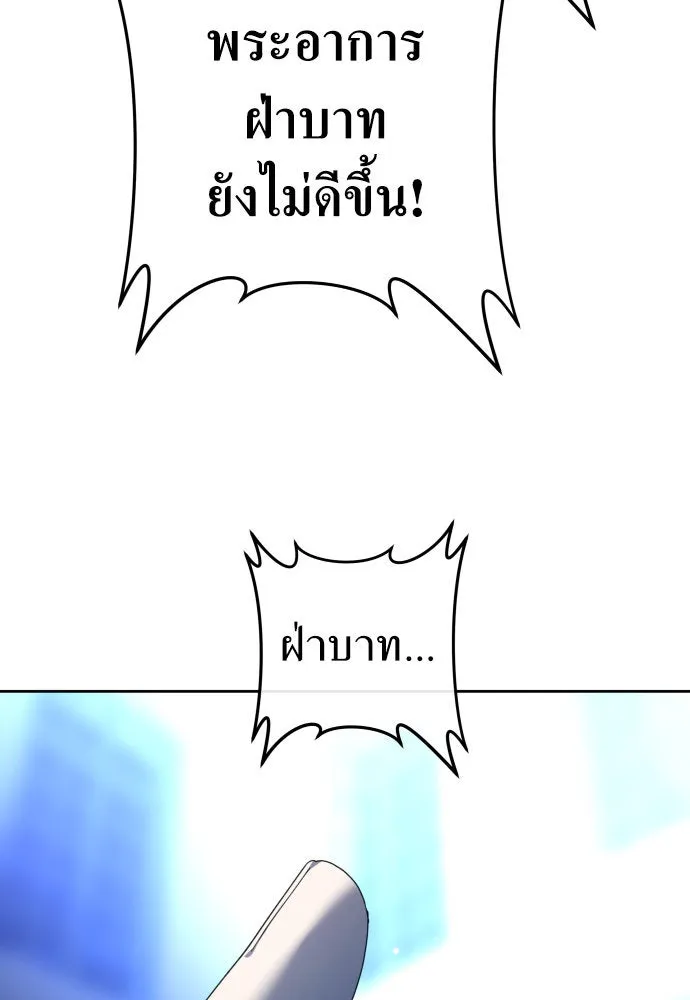 หน้า 119