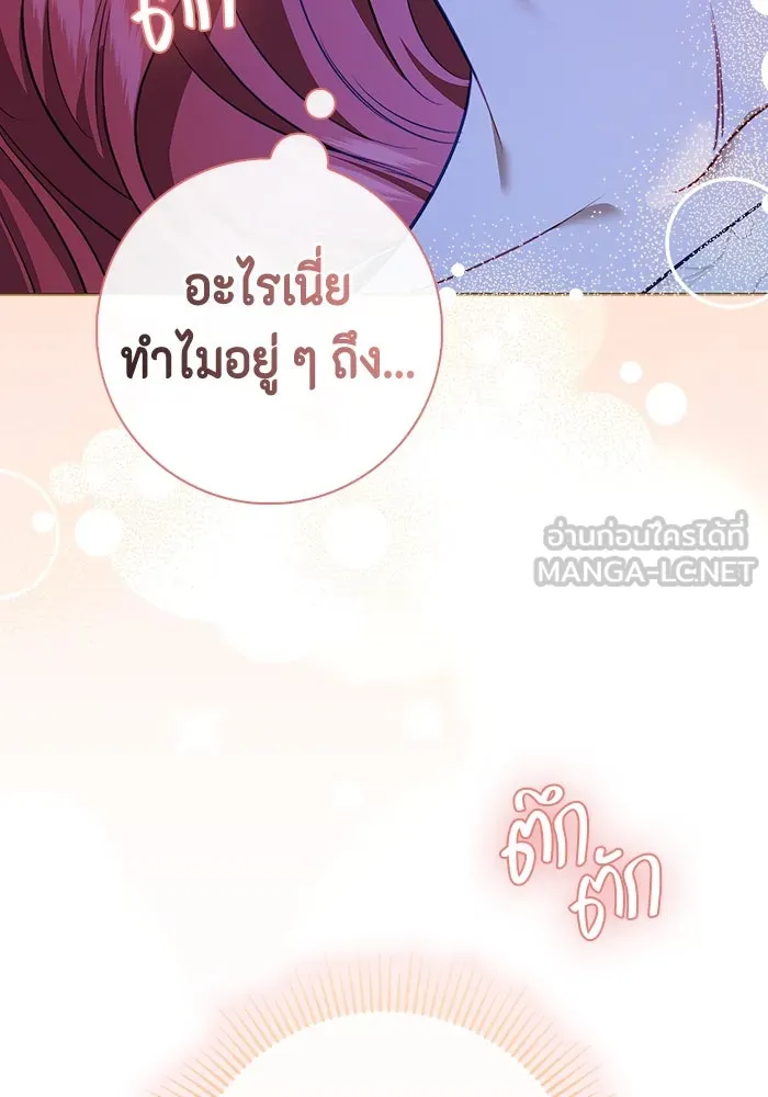 หน้า 90