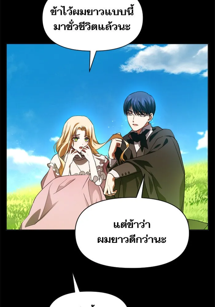 หน้า 143