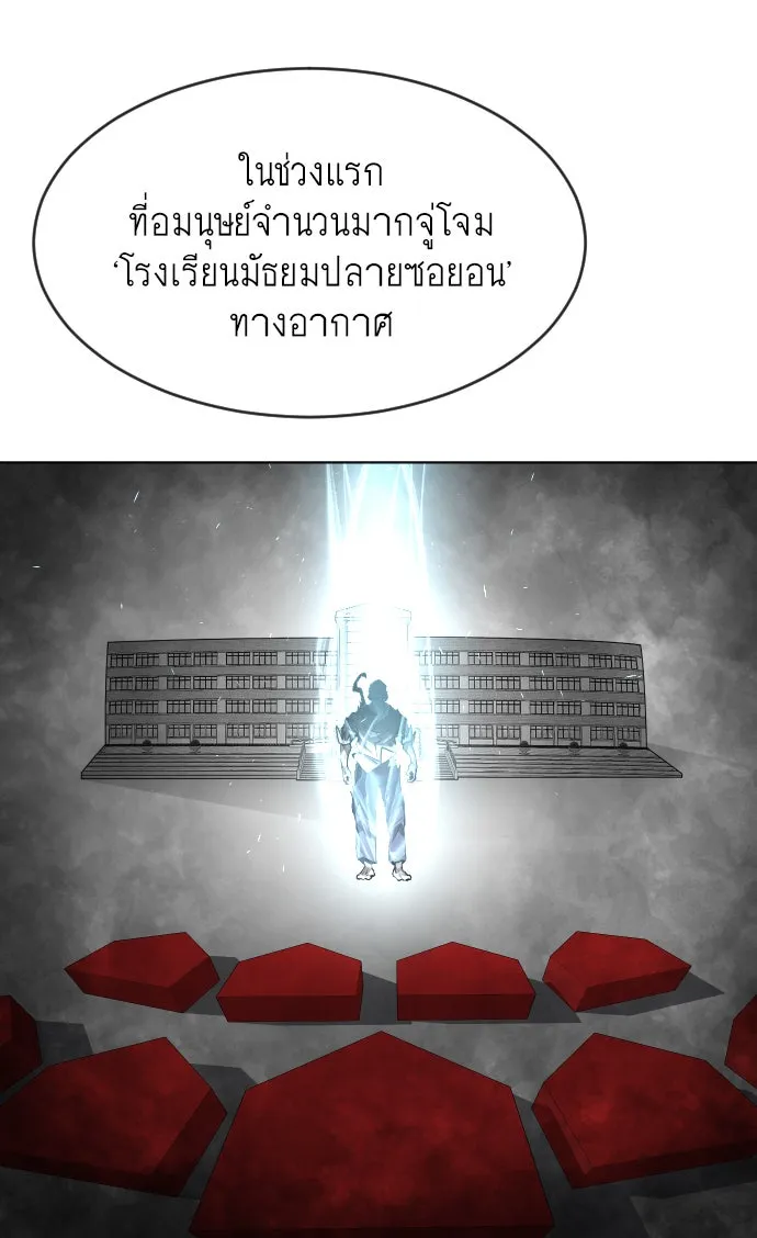 หน้า 142