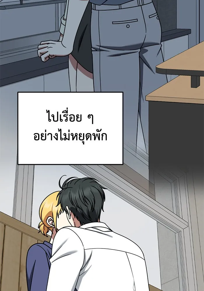 หน้า 55