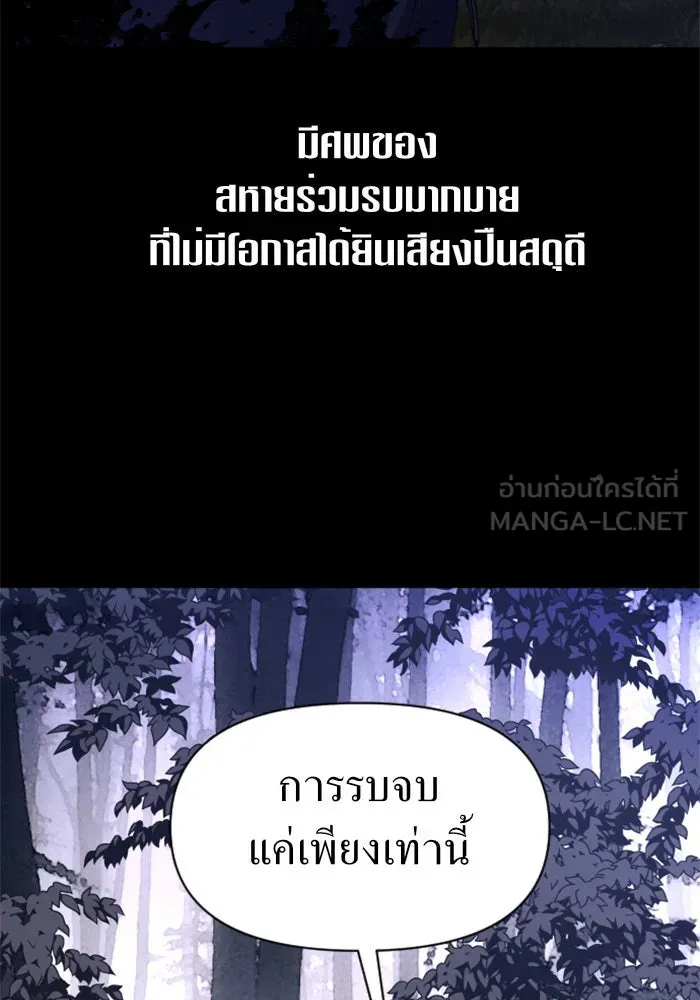 หน้า 129