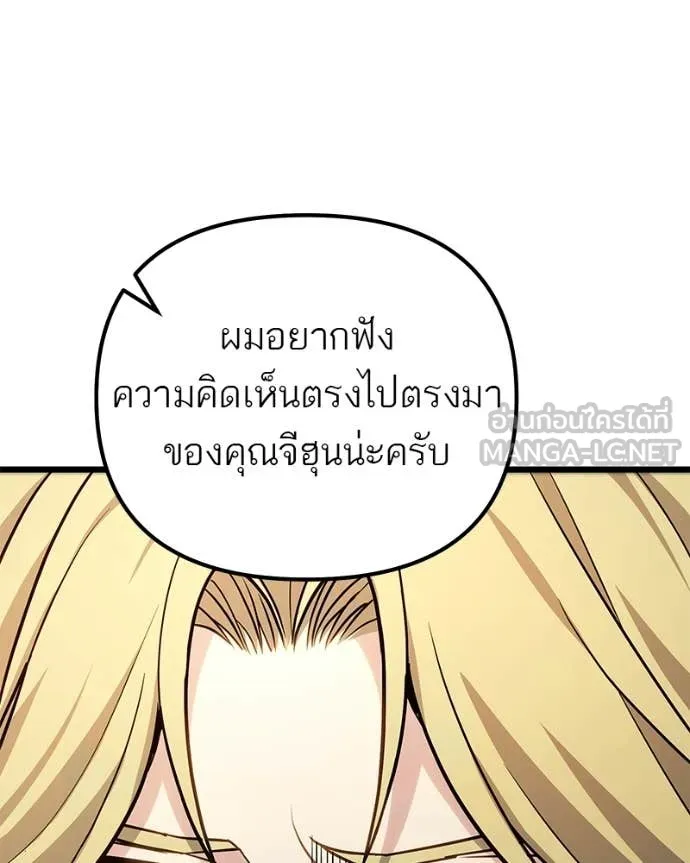 หน้า 108