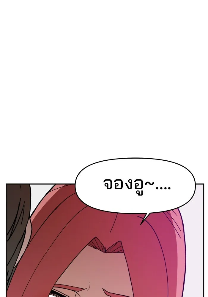 หน้า 115
