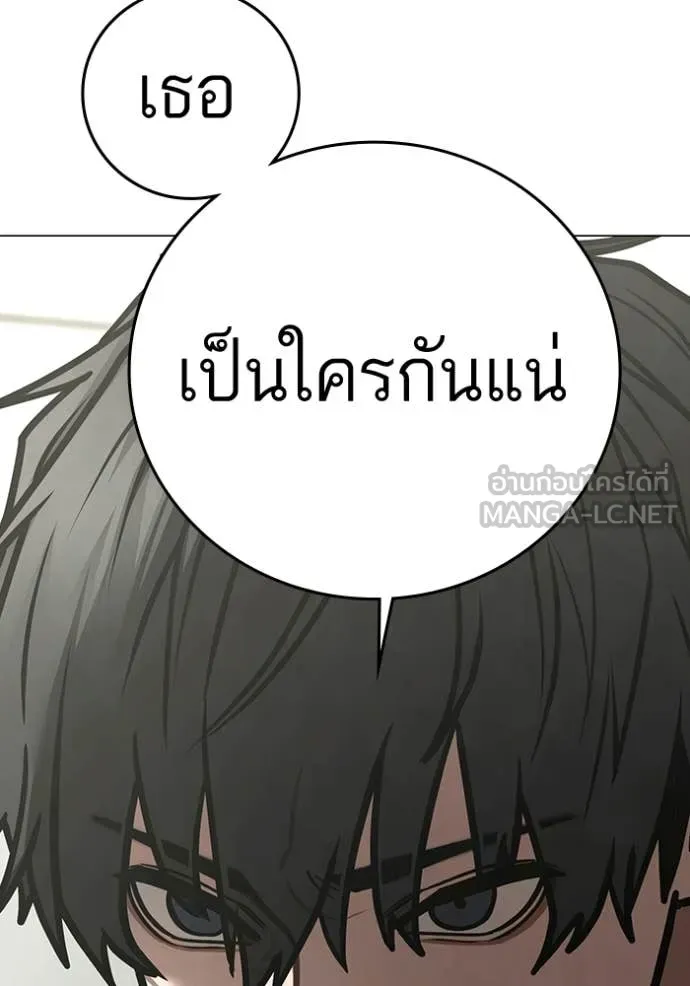 หน้า 207