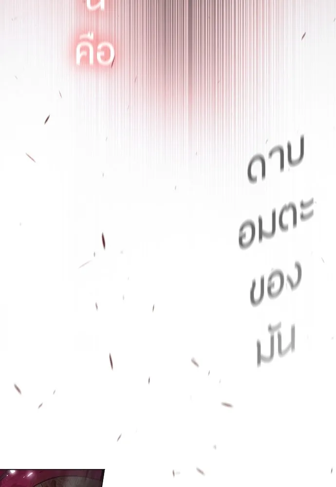 หน้า 100