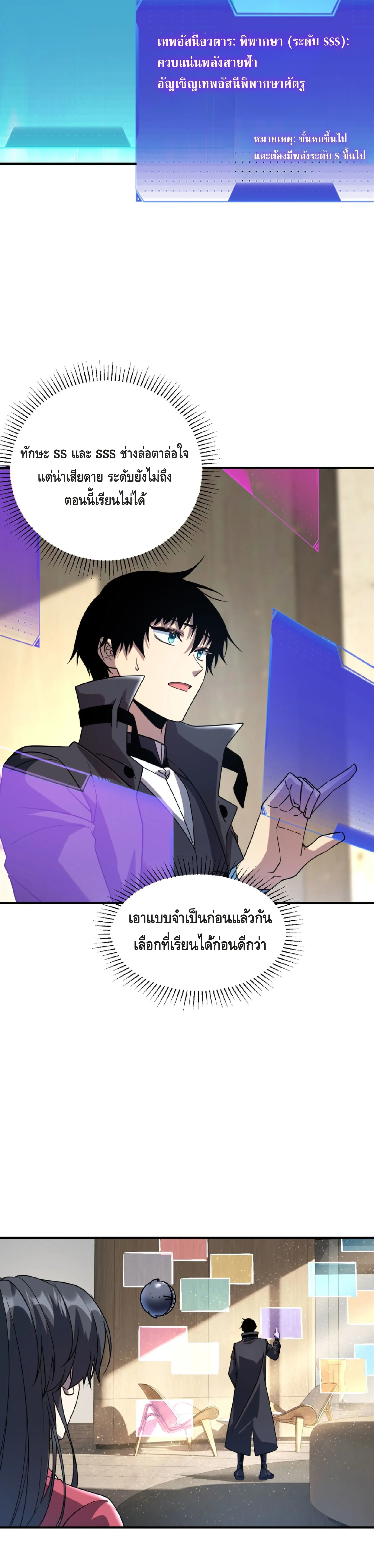 หน้า 25