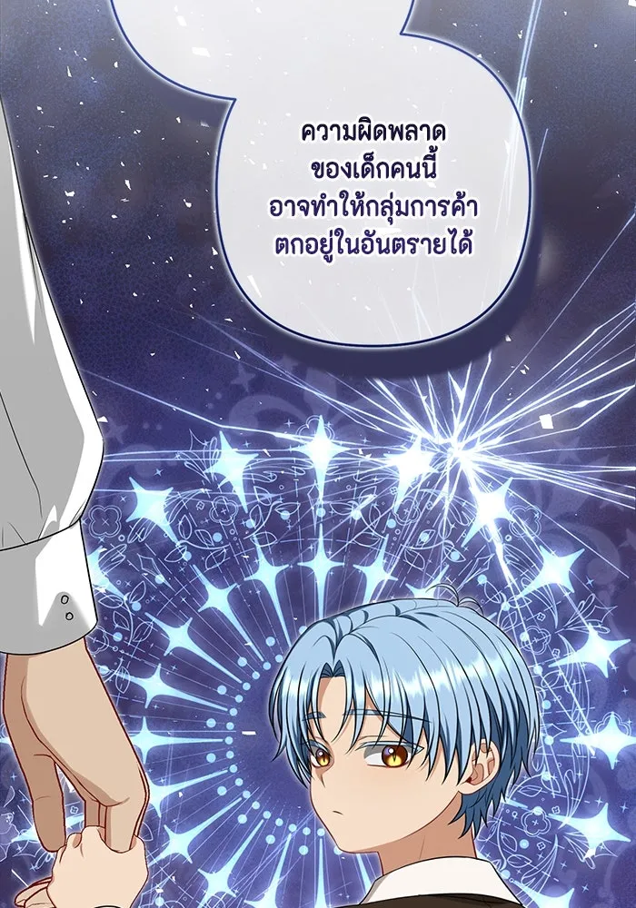 หน้า 88
