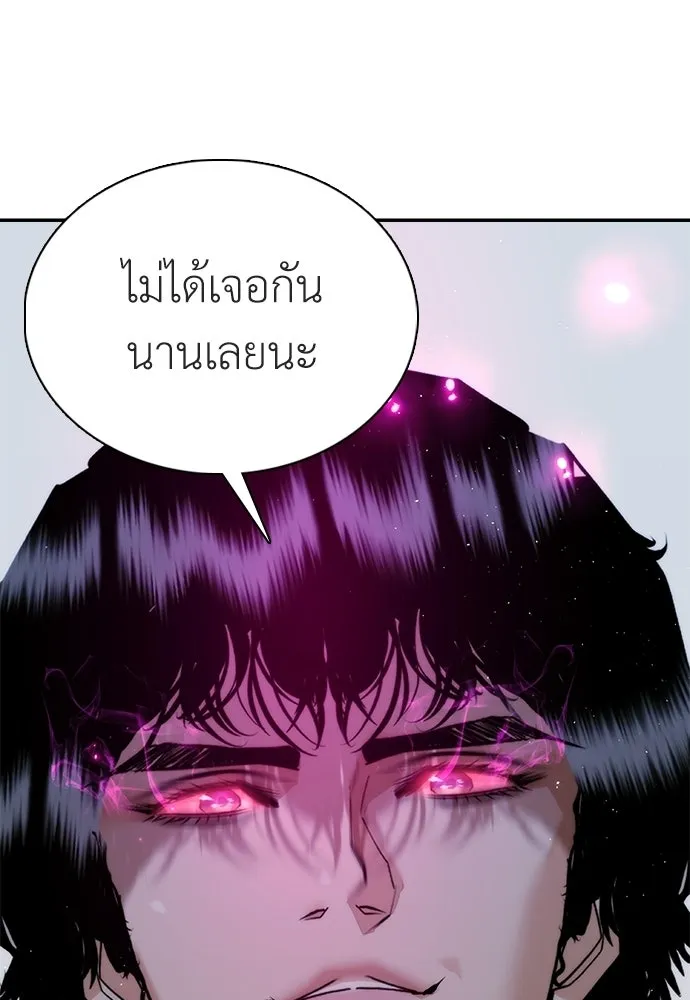 หน้า 187