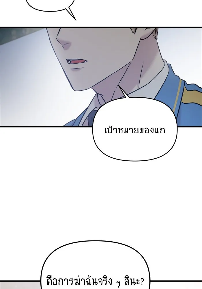 หน้า 125