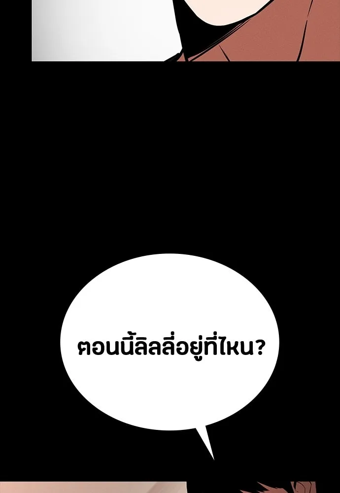 หน้า 125