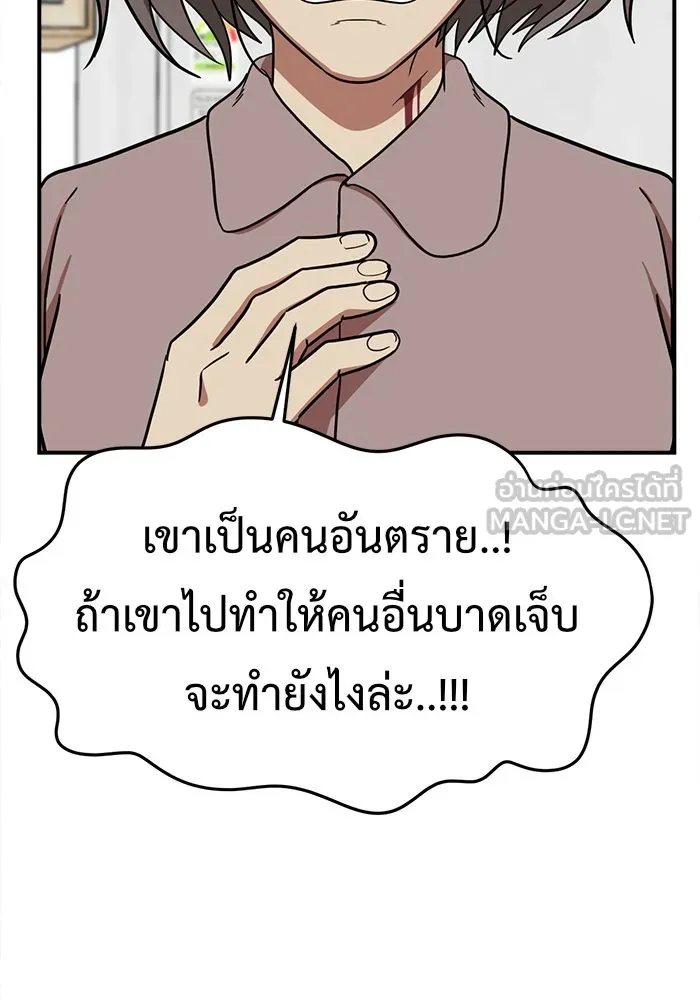 หน้า 168