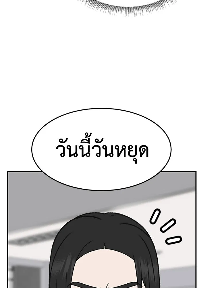 หน้า 88