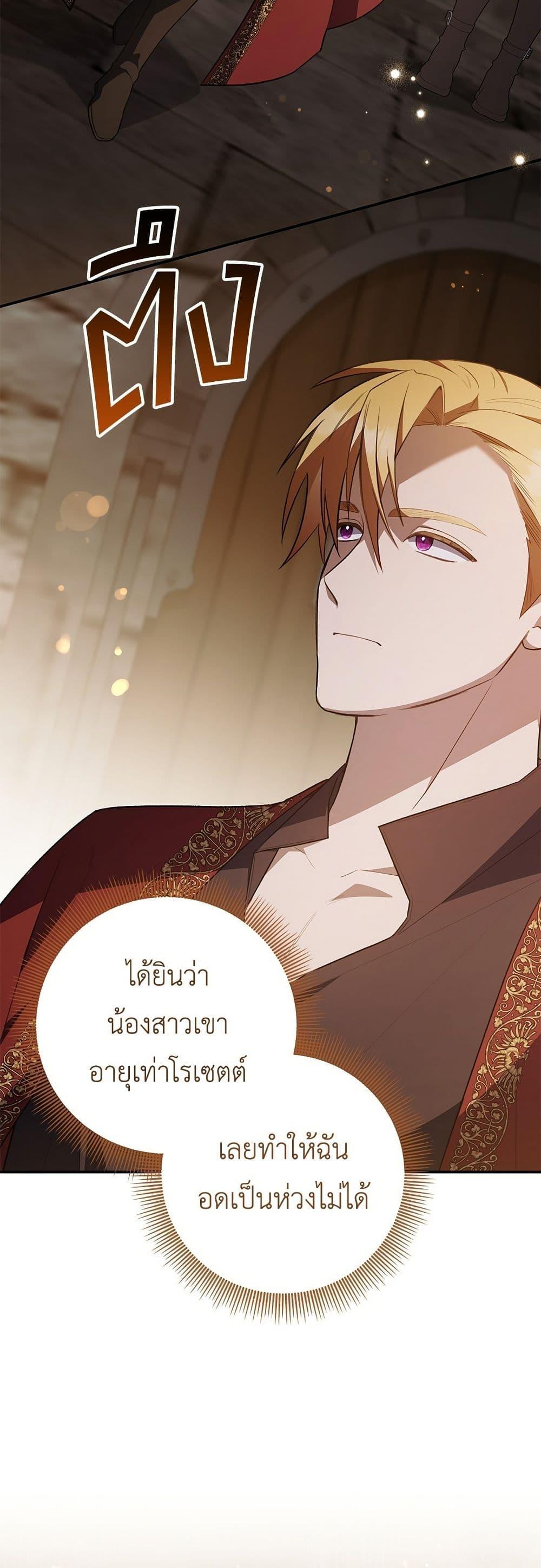 หน้า 35