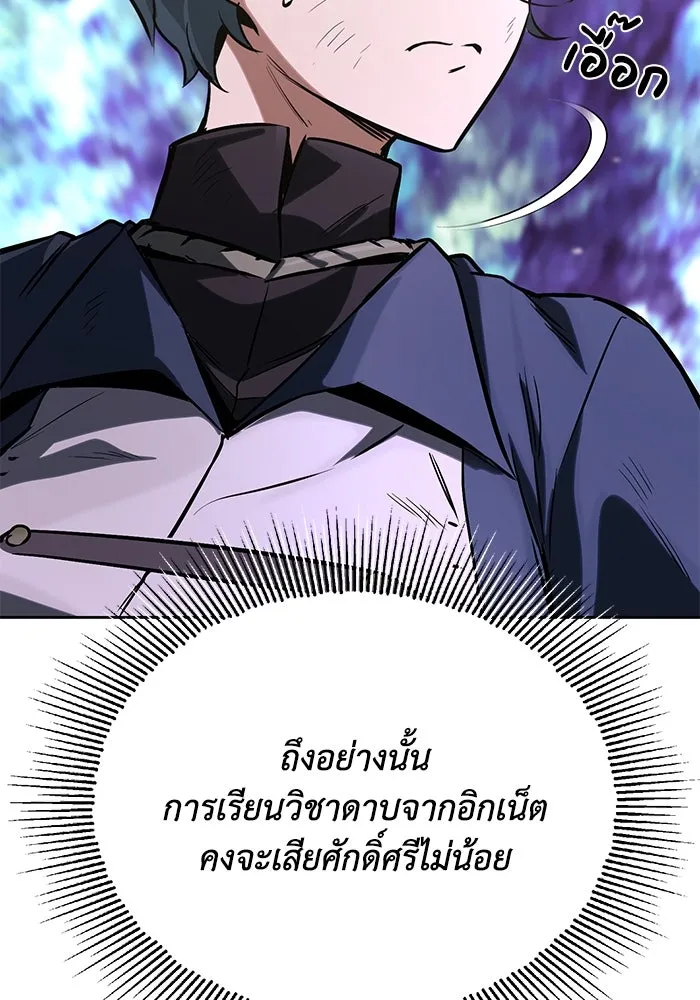 หน้า 83
