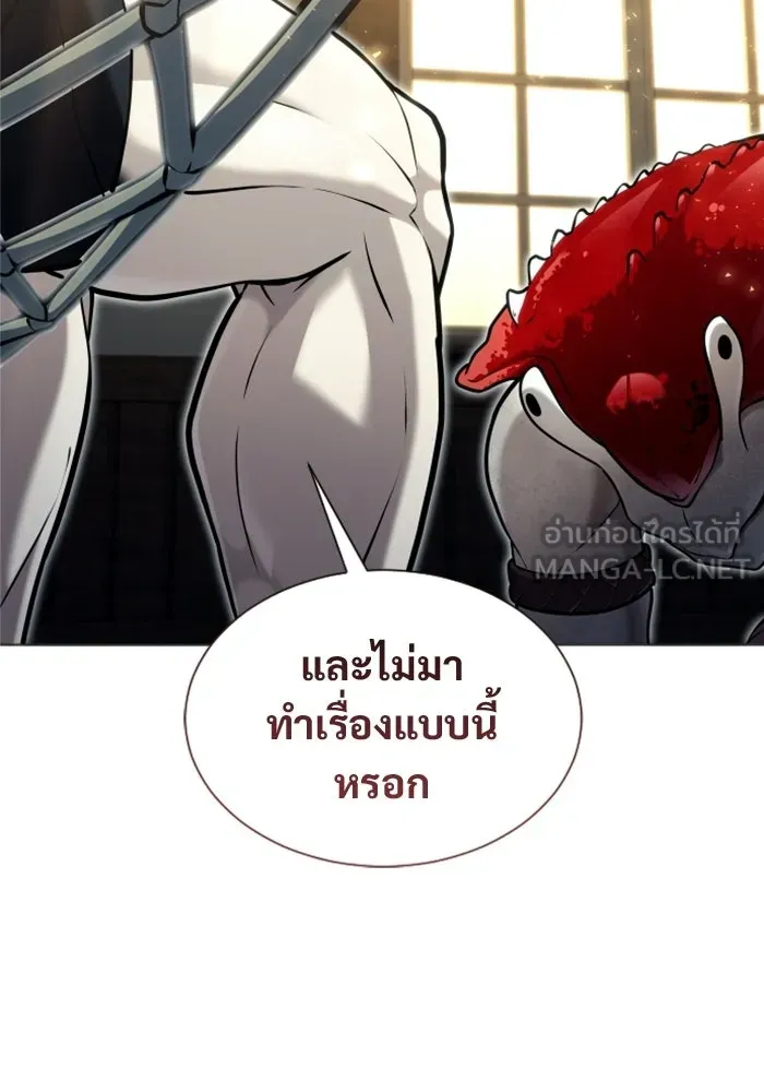 หน้า 99