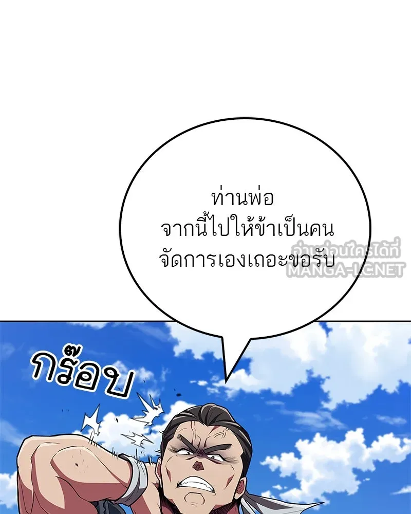 หน้า 153