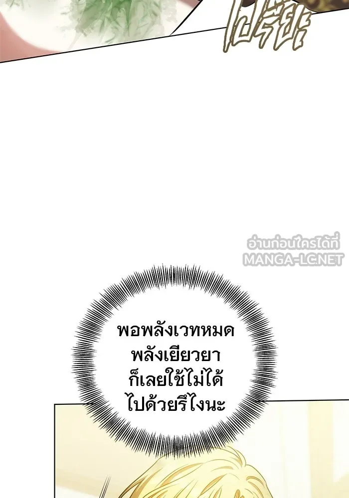 หน้า 108