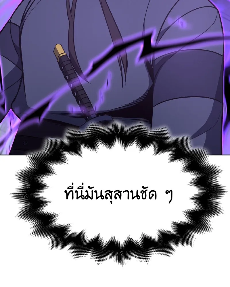 หน้า 290