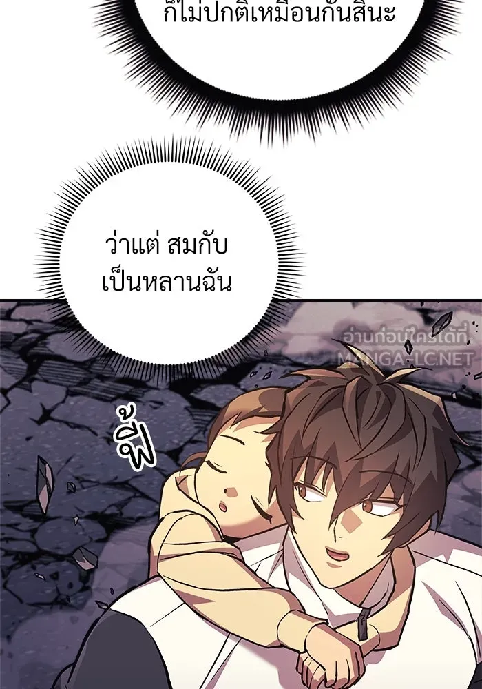 หน้า 84