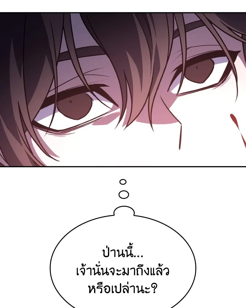 หน้า 97