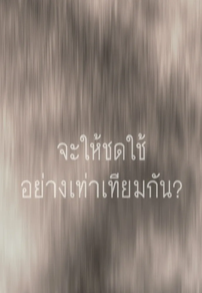 หน้า 169
