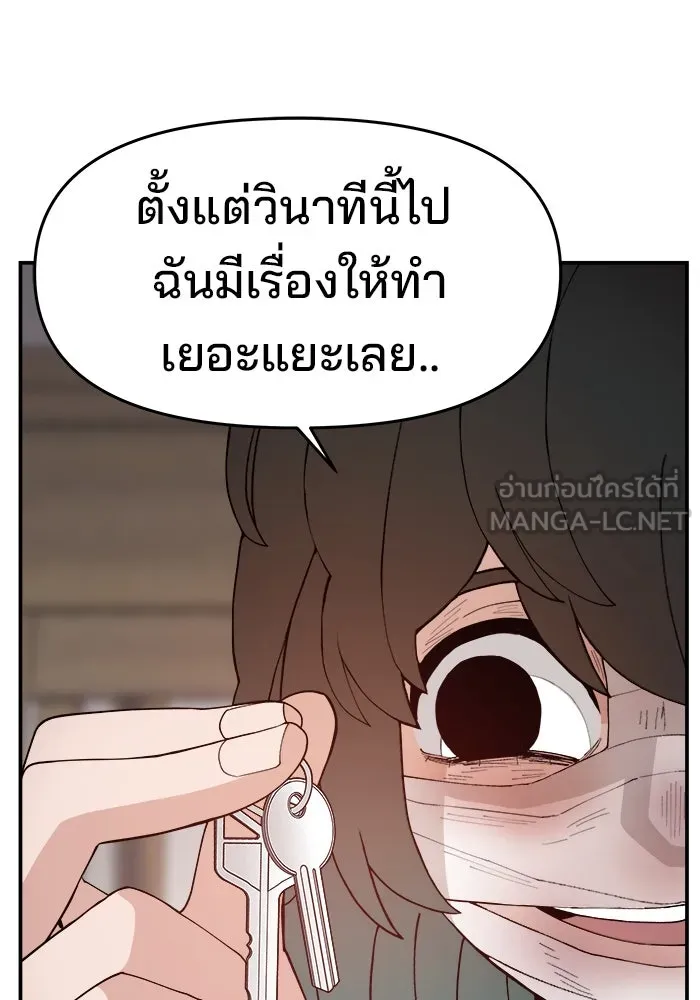 หน้า 114