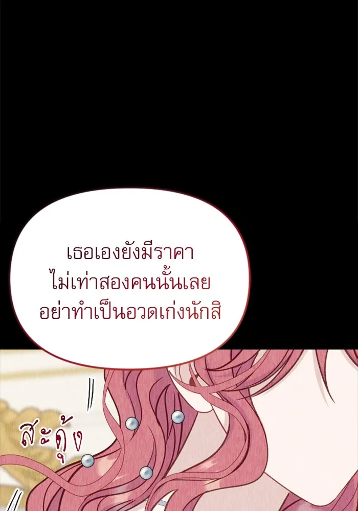 หน้า 118