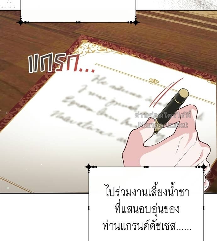 หน้า 109