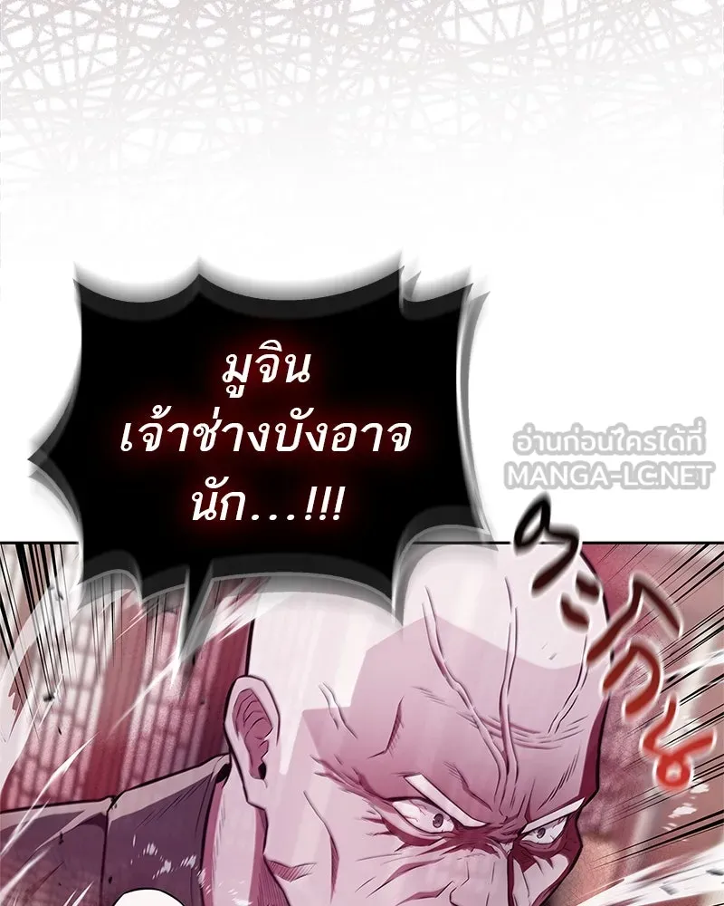 หน้า 84
