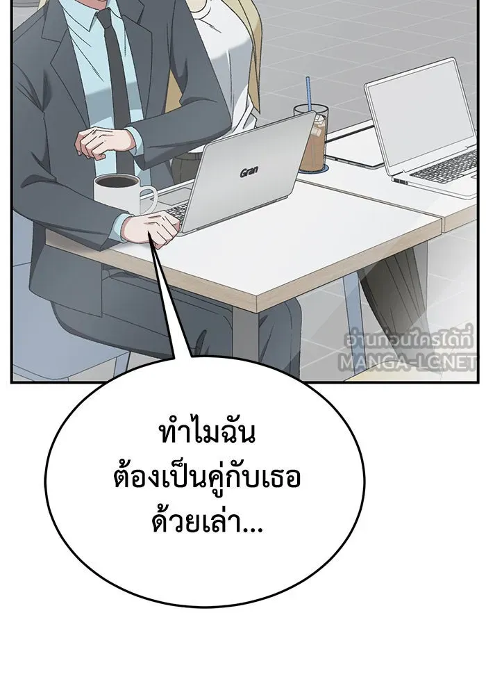 หน้า 159