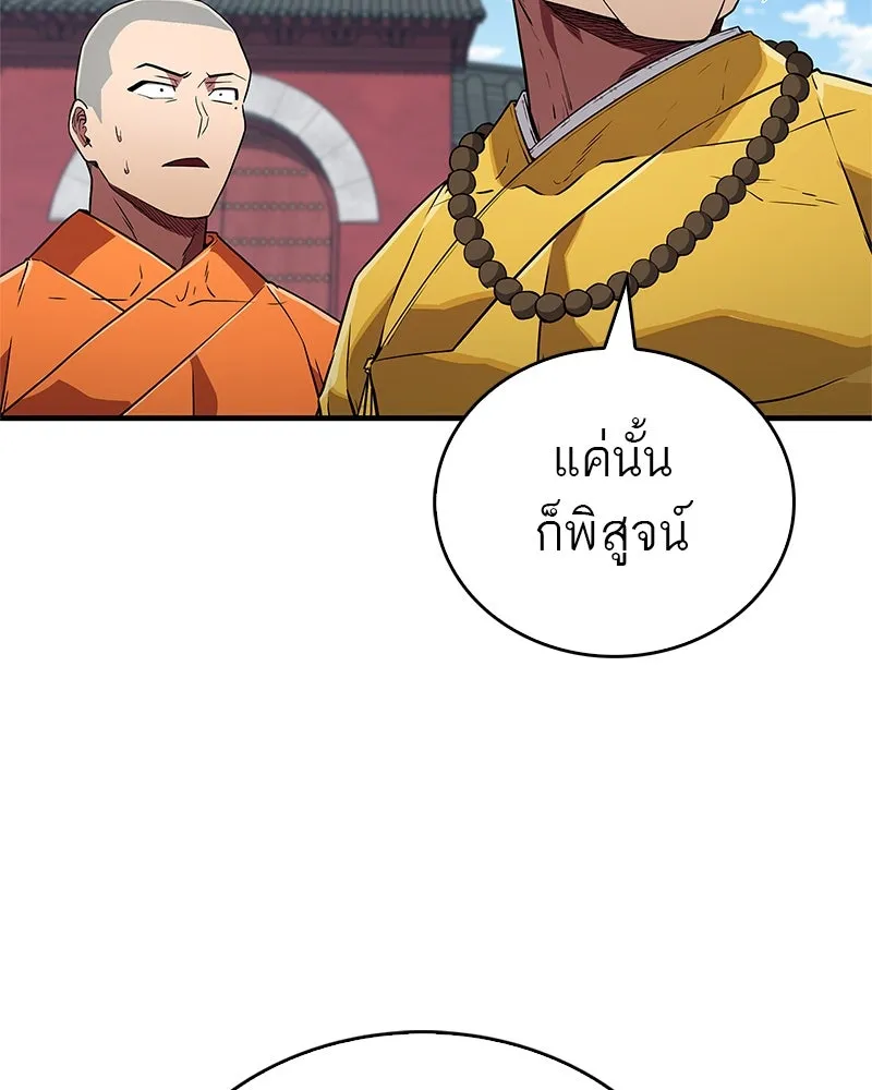 หน้า 152