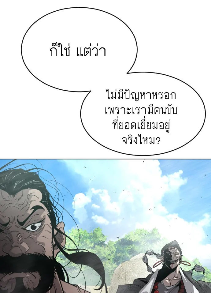 หน้า 94