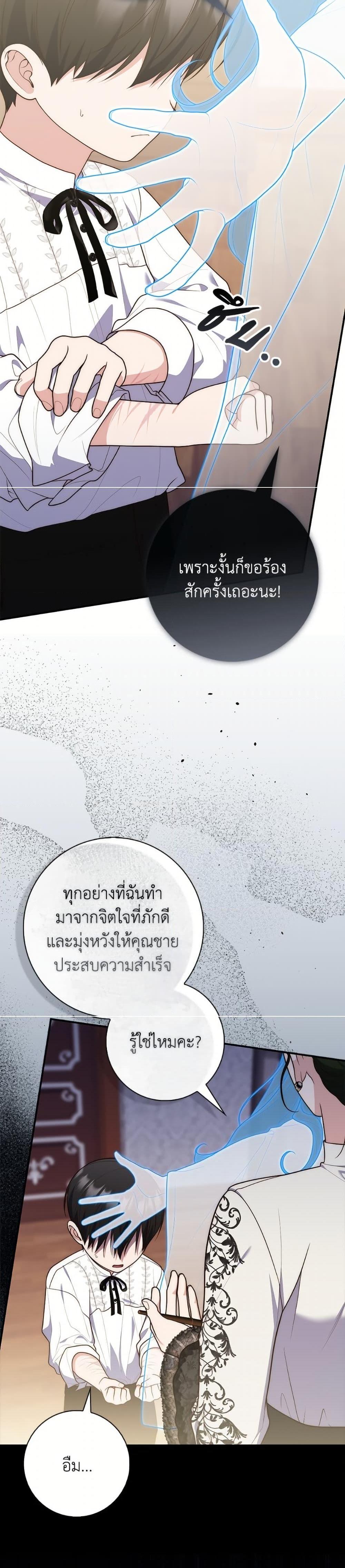 หน้า 36