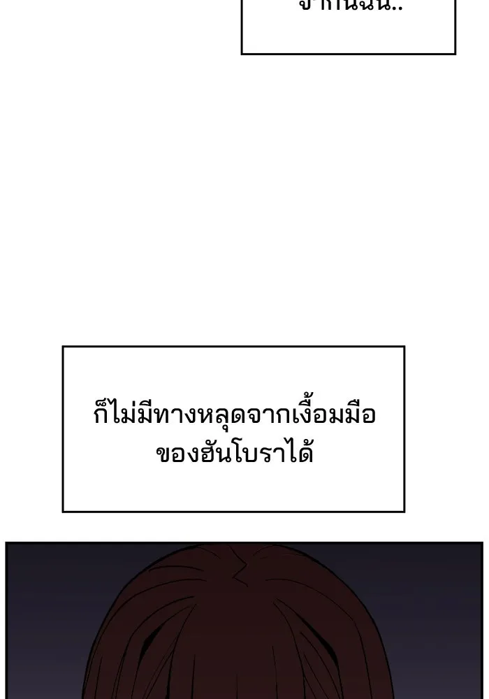 หน้า 113