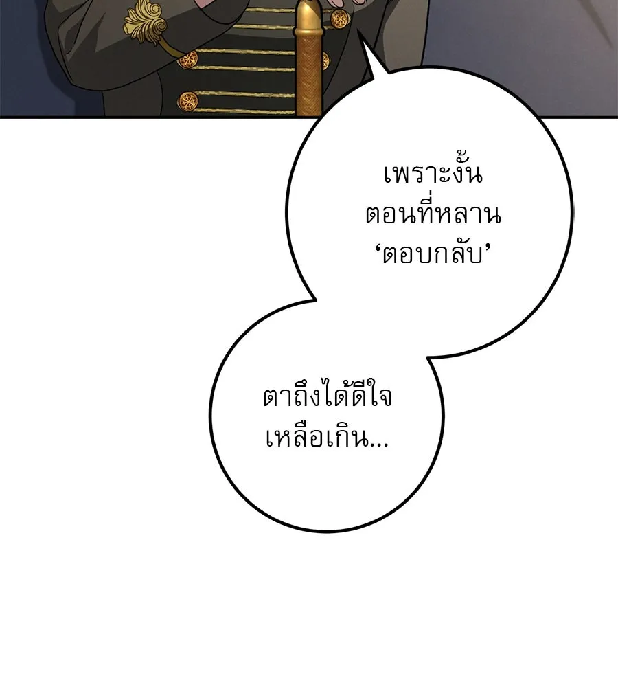 หน้า 103