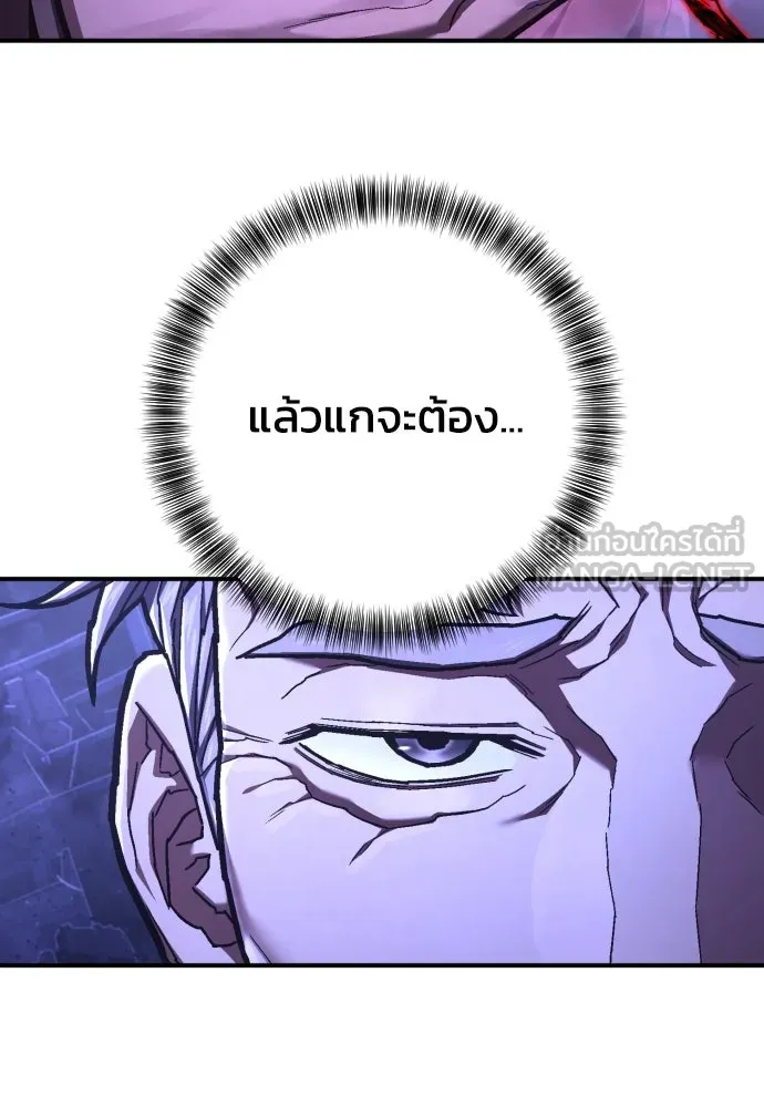 หน้า 105