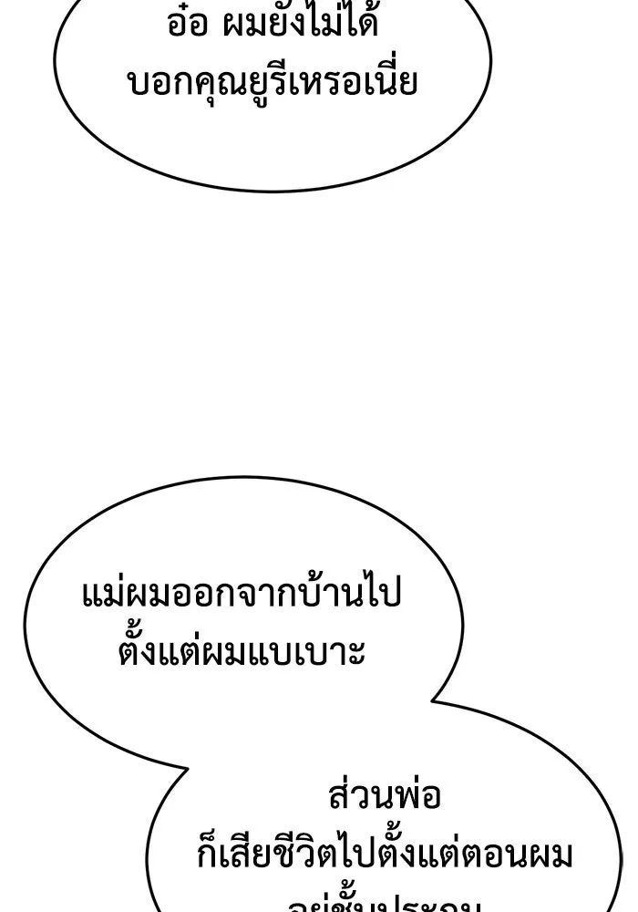 หน้า 121