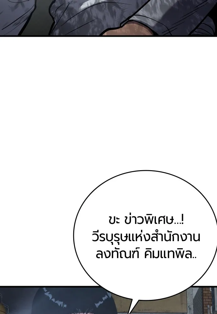 หน้า 175